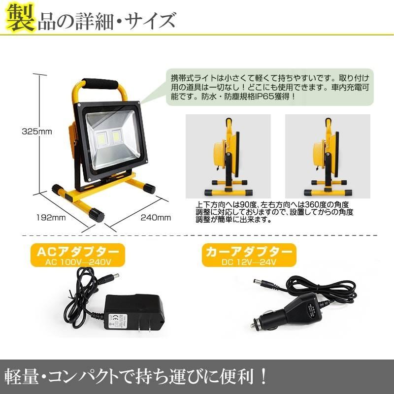 LEDライト　LED投光器　屋外　昼光色　ハイパワー　高出力　充電式　最大9600LM　コードレス　100W　10個　防水　LEDライト　LED　ポータブル