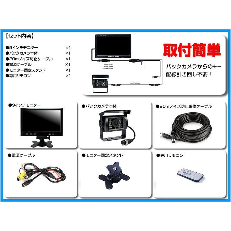 船用 バックカメラ 12V/24V + 9インチ TFT液晶モニター 漁船 船用 バックカメラ 12V/24V + 9インチ TFT液晶モニター 漁船