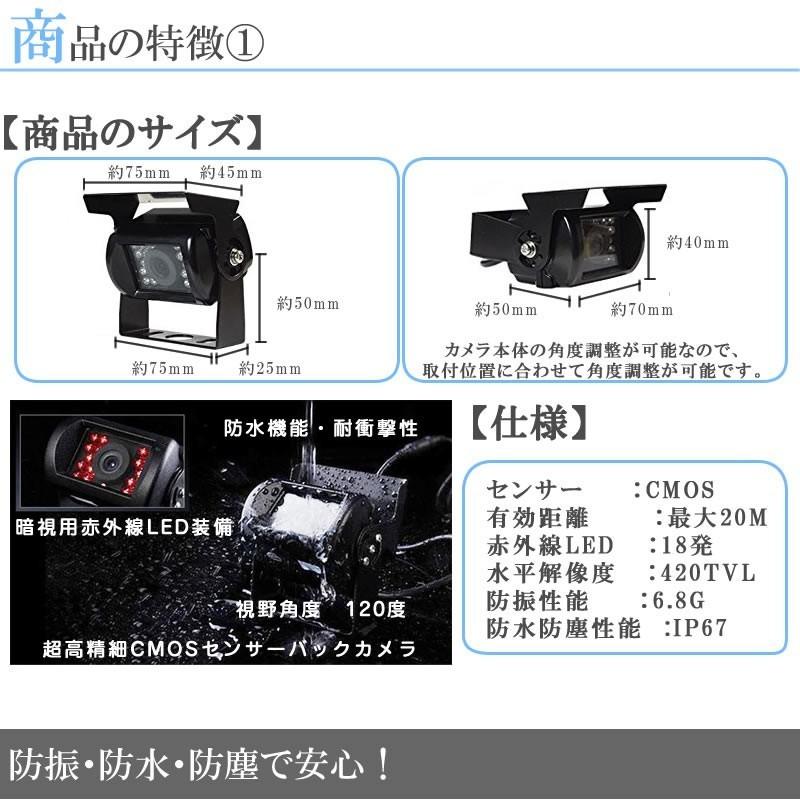 9インチオンダッシュ液晶モニター + ワイヤレスバックカメラセット 24V車対応｜profits-os｜03