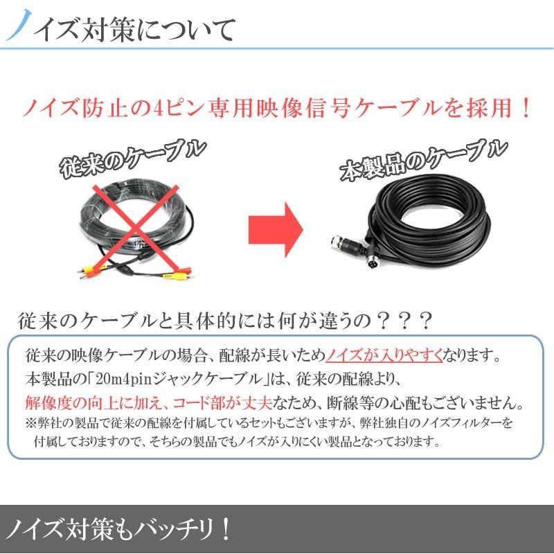 7インチ オンダッシュ液晶モニター + 暗視 バックカメラセット 7インチ オンダッシュ液晶モニター + 暗視 バックカメラセット
