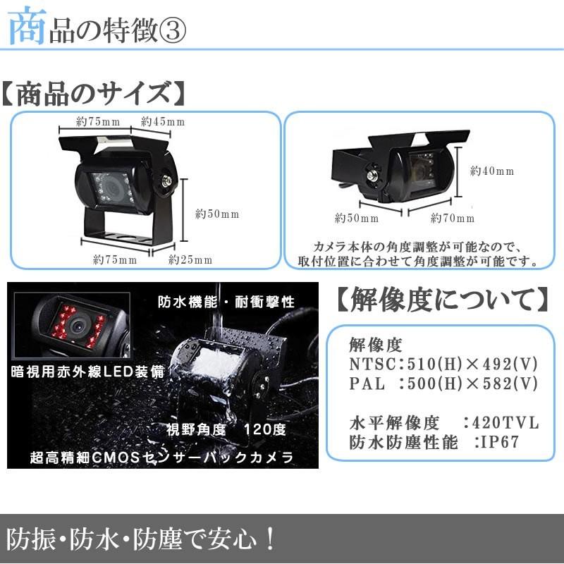 7インチ オンダッシュ液晶モニター + 暗視 バックカメラ3台セット 4分割 24V車対応 大型車 トラック等に トヨタ いすゞ 日野 FUSO UD  TRUCKS マツダ