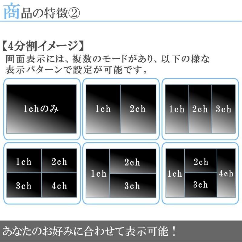 超歓迎 マツダ タイタン 対応 7インチ オンダッシュ液晶モニター バックカメラ 3台 セット ノイズ対策ケーブルモデル 4分割 24v車対応 格安人気 Kuljic Com