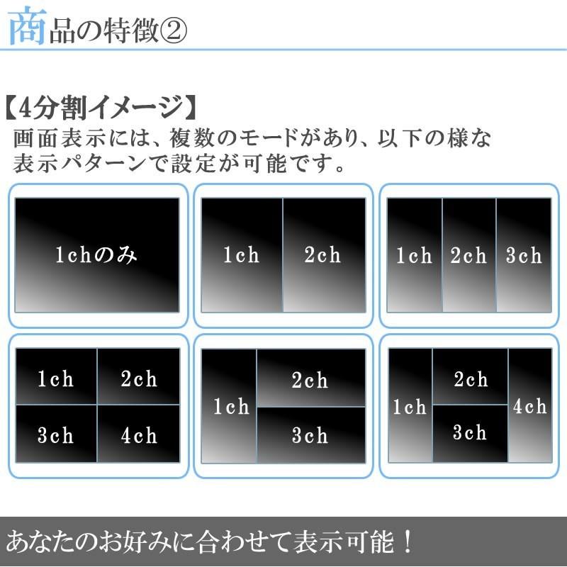 日野 プロフィア 7インチ オンダッシュ液晶モニター + 暗視 バックカメラ4台セット 4分割 24V車対応 大型車 トラック等に