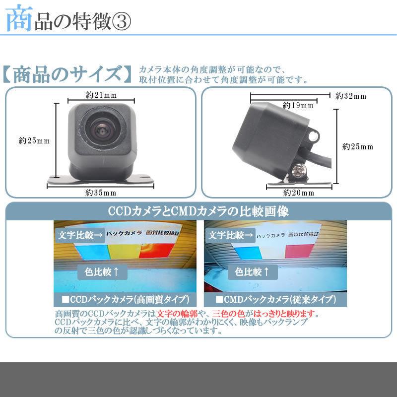 いすゞ エルフ フォワード ギガ 対応 CCDバックカメラ + ミラー