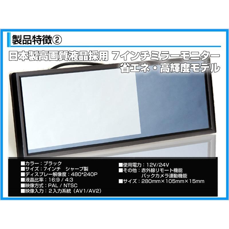 農作業用 バックカメラ 12V/24V + 7インチ ミラーモニター 赤外線LED/暗視機能 付 トラクター コンバイン 除雪機 畝立て機 施肥機 農業用トレーラー 等 後方確認｜profits-os｜05