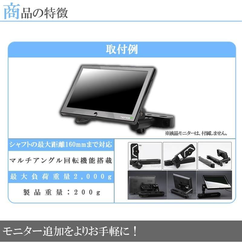 モニターブラケット　マウント　ヘッドレストモニター Amazon | モニター ブラケット ヘッドレスト取付 | 車載モニター