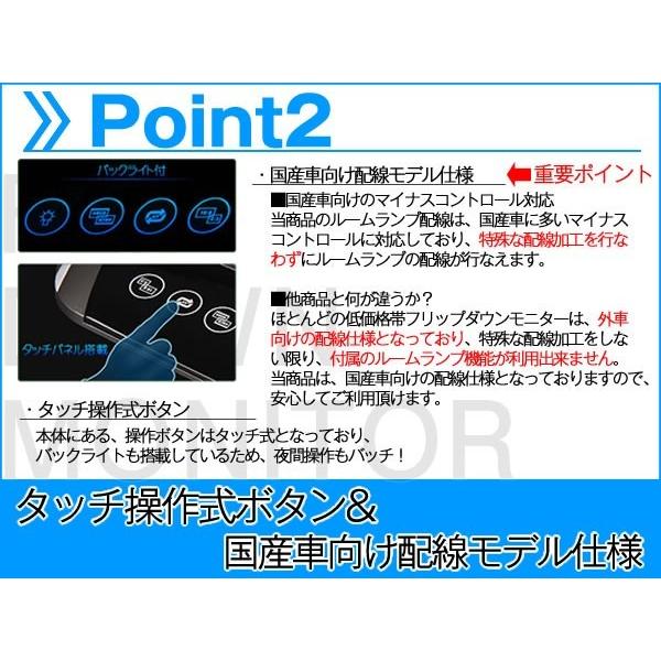 フリップダウンモニター アルパイン VIE-X088VS ナビ対応 出力アダプター付 10.1インチ デジタルスクリーン 国産車向け配線 12V 省エネ ノイズ防止｜profits-os｜04