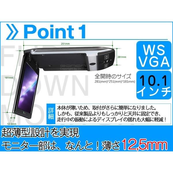 フリップダウンモニター アルパイン 700D 700W ナビ対応 出力アダプター付 10.1インチ デジタルスクリーン 国産車向け配線 12V 省エネ ノイズ防止｜profits-os｜03