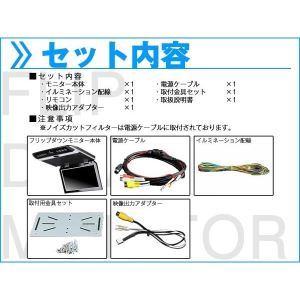 フリップダウンモニター アルパイン EX10 ナビ対応 出力アダプター付