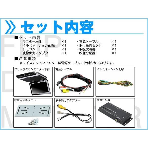 フリップダウンモニター アルパイン EX11V ナビ対応 出力アダプター付