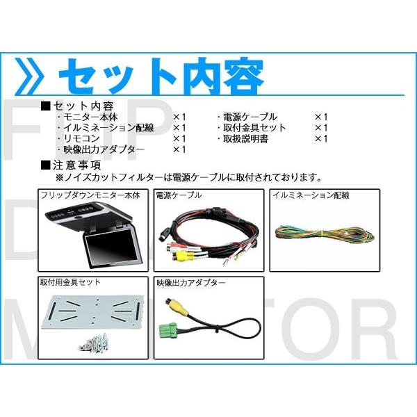 フリップダウンモニター ホンダ VXM-135VFNi DOPナビ対応 出力 