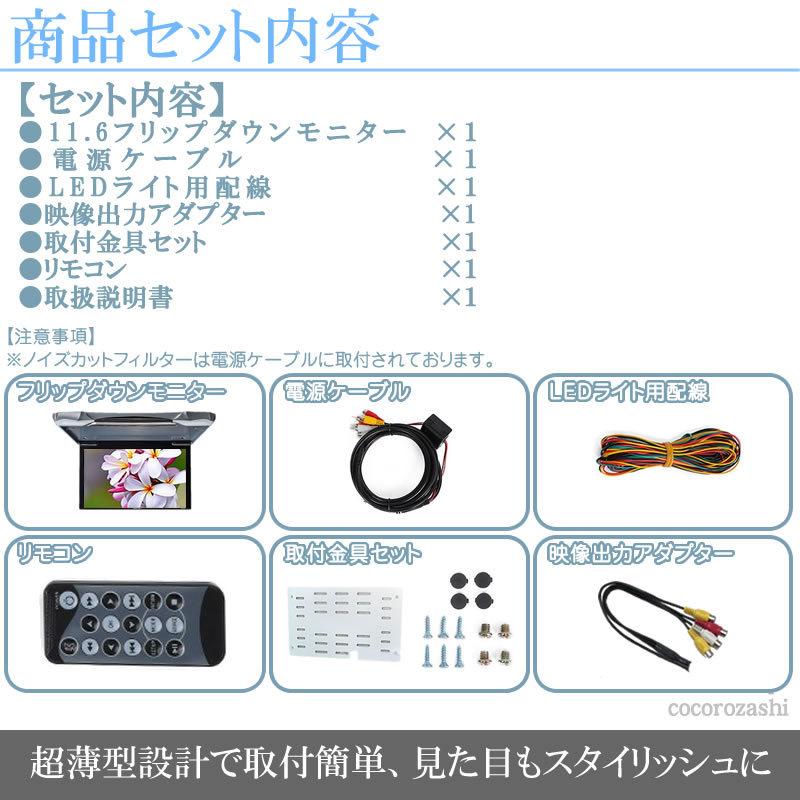 フリップダウンモニター イクリプス AVN-ZX02i ナビ対応 出力