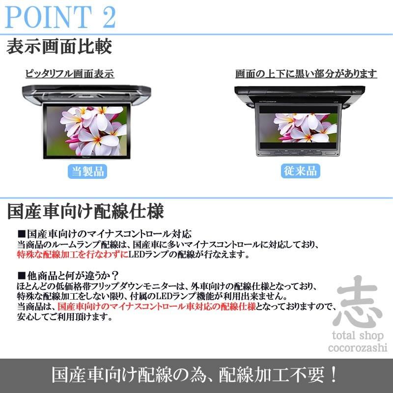 フリップダウンモニター アルパイン EX1000 ナビ対応 出力アダプター付