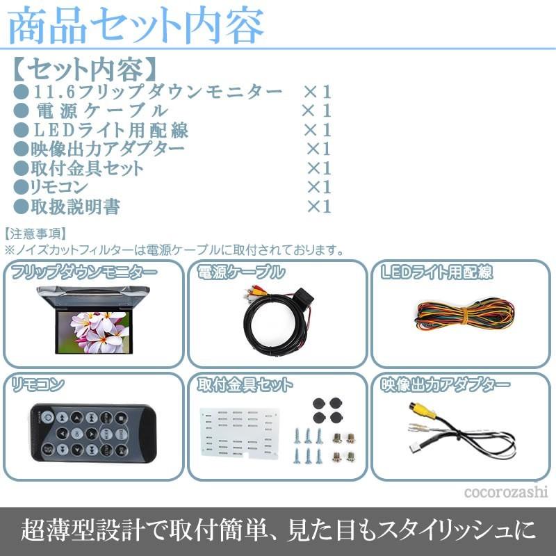 フリップダウンモニター アルパイン EX1000 ナビ対応 出力アダプター付