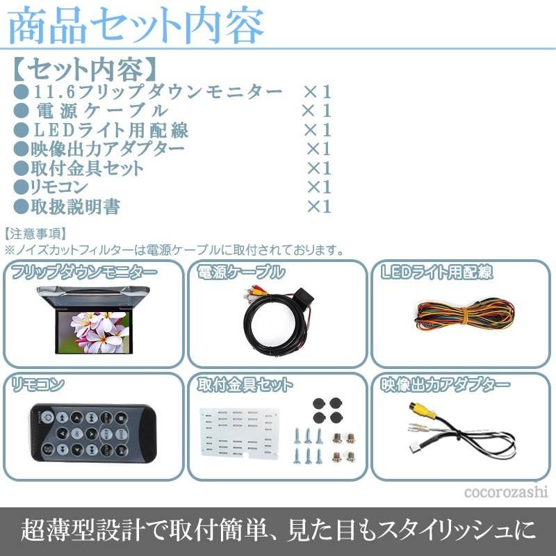 ALPINE（アルパイン） フリップダウンモニター 対応 11.6インチ 送料