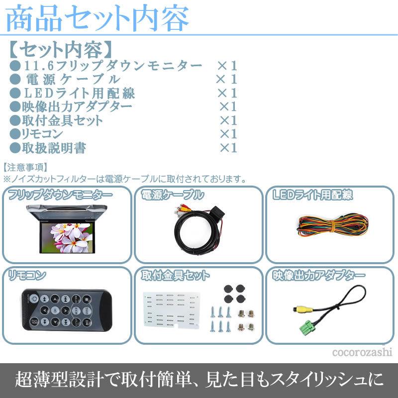 フリップダウンモニター ホンダ VXM-142VFi DOPナビ対応 出力