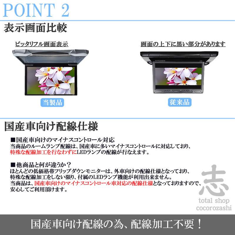 ホンダ（HONDA） フリップダウンモニター 対応 11.6インチ 送料無料