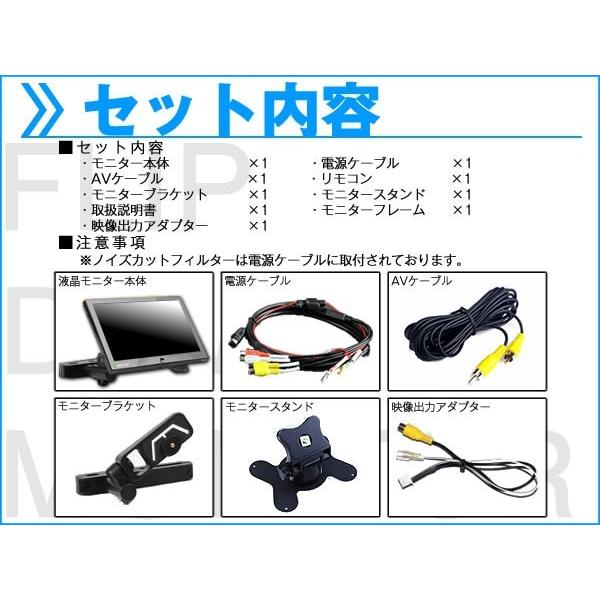 ヘッドレストモニター アルパイン EX1000 ナビ対応 出力アダプター付 9