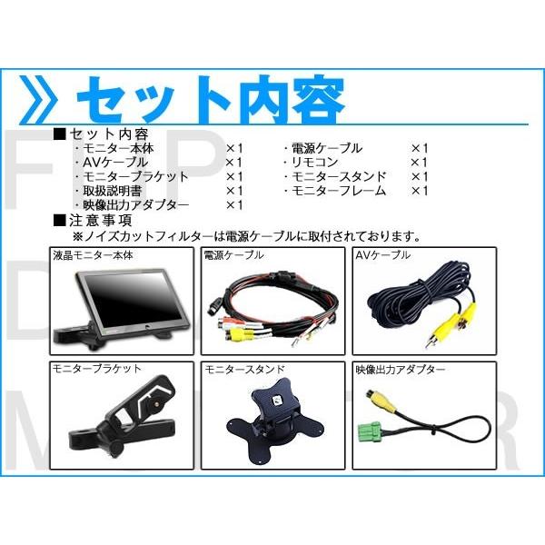 ヘッドレストモニター ホンダ VXM-122VF DOPナビ対応 出力アダプター付