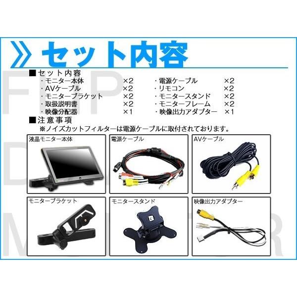 2台set ヘッドレストモニター アルパインナビ EX1000 用 出力