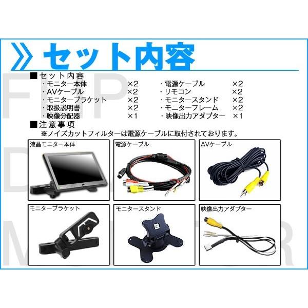 ALPINE 2台set ヘッドレストモニター アルパインナビ対応 出力 ALPINE 2台set ヘッドレストモニター アルパインナビ対応 出力