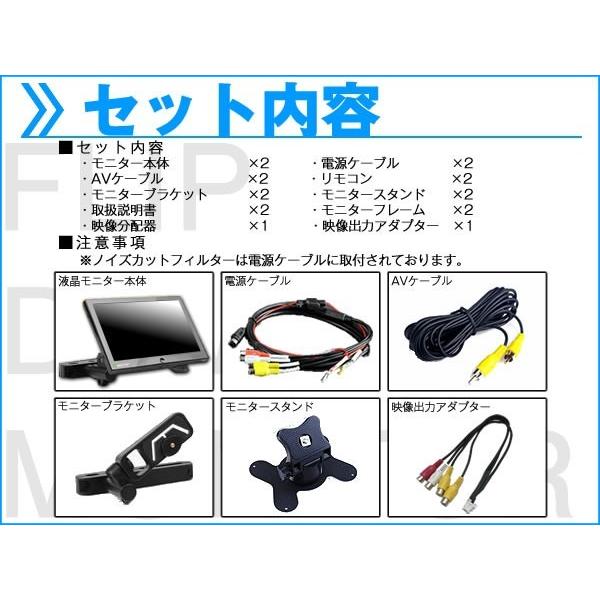 clarion 2台set ヘッドレストモニター クラリオンナビ用 10ピン clarion 2台set ヘッドレストモニター クラリオンナビ用 10ピン