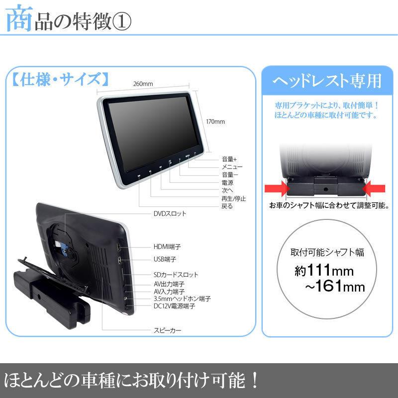 ホンダ純正 カーナビ対応 10 1インチ ヘッドレストモニター 2台セット Dvd内蔵型 12v車 対応 外部 液晶モニター 後部座席 Dvdプレーヤー Tv ノイズ対策済 Www Thegamingreview Com