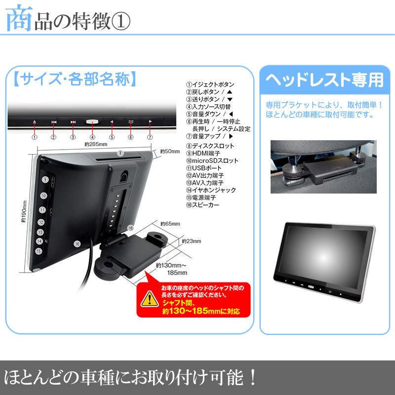 11 6インチ フリップダウンモニター 12v車 モニター 同乗者向け 液晶 液晶モニター 外部 当店だけのノイズ対策済 子供 対応 定番 家族