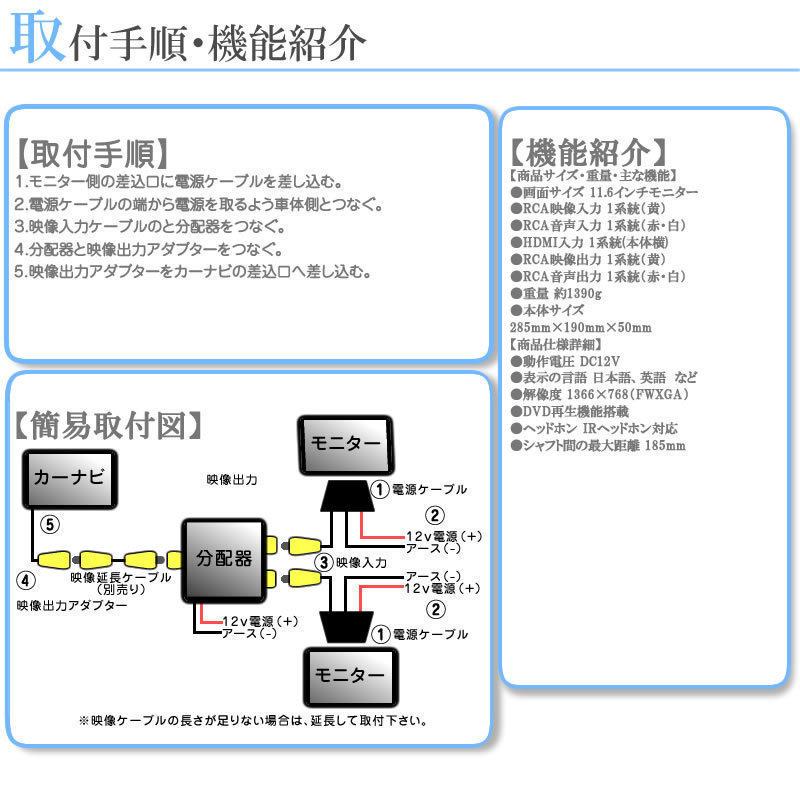 Vxm 197vfei 対応 高画質 取付簡単 今だけ特典付き ヘッドレスト モニター 2台セット 9インチ お手軽 12v
