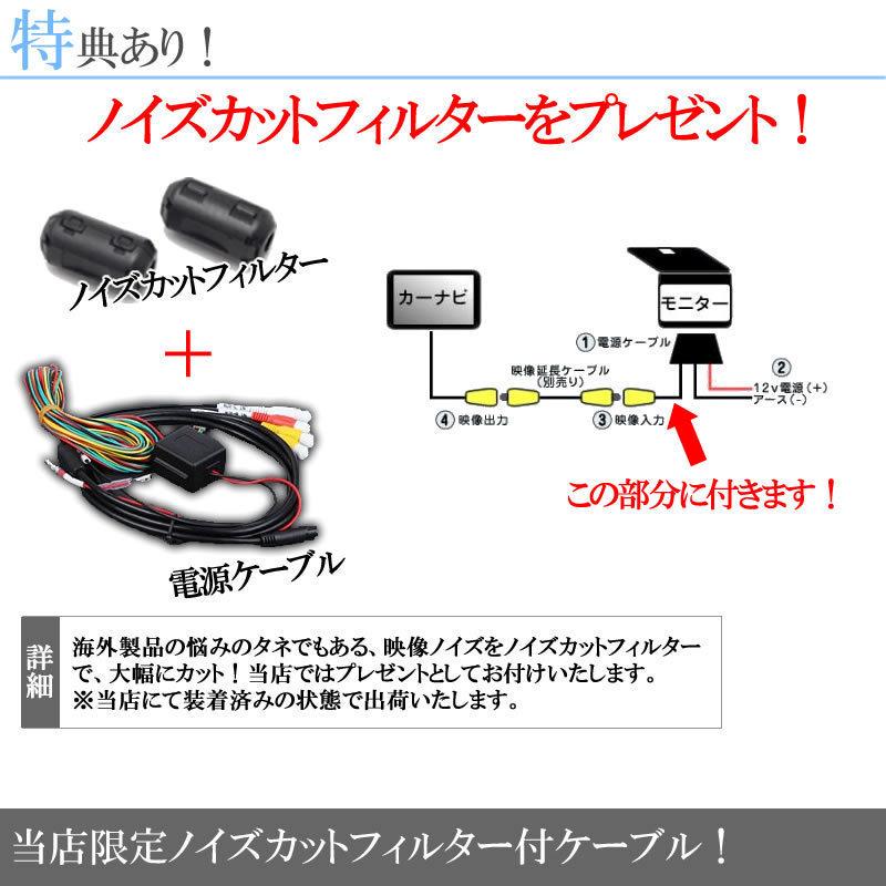 アルパイン カーナビ対応 フリップダウンモニター 22インチ 12V車 対応
