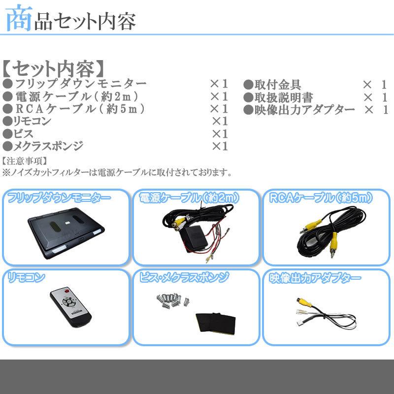 アルパイン カーナビ対応 フリップダウンモニター 22インチ 12V車 対応