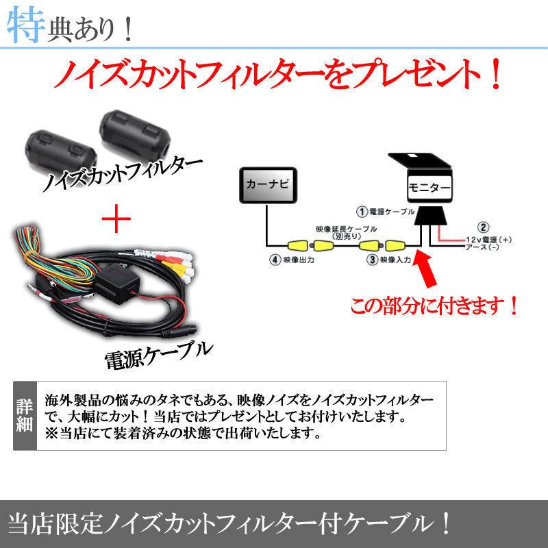 ホンダ純正 カーナビ対応 フリップダウンモニター 22インチ 12V車 対応