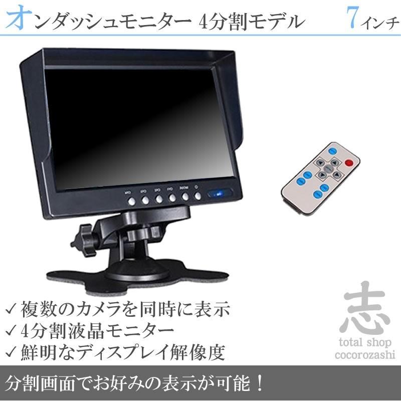 グランドプロフィアモニタースタンド