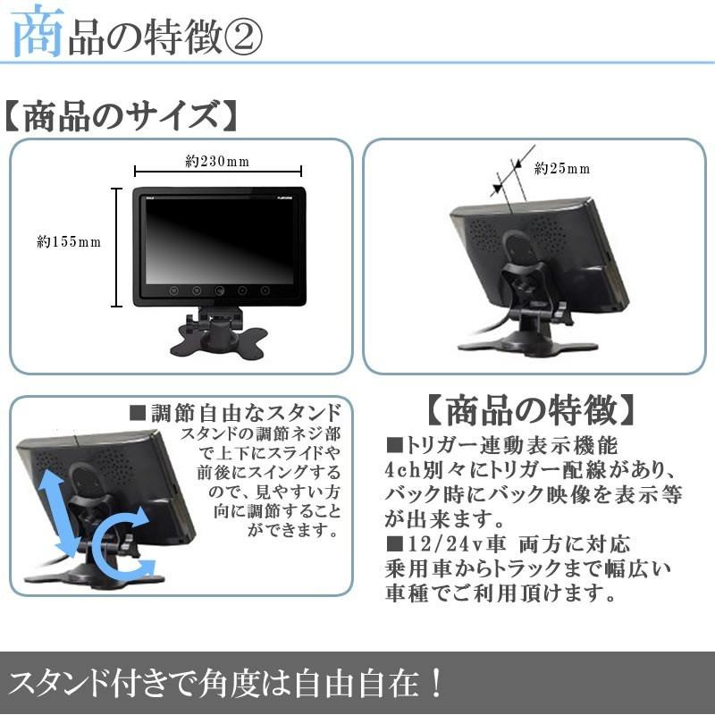 FUSO スーパーグレートV 9インチ オンダッシュ 液晶モニター 12V 24V