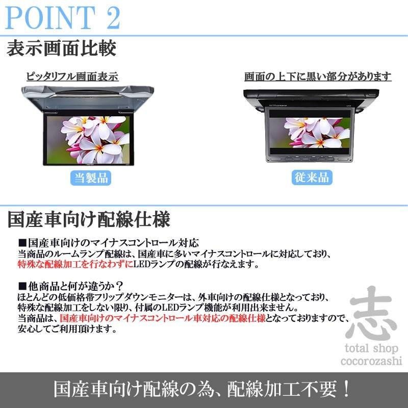 フリップダウンモニター 11 6インチ デジタルスクリーン 国産車向け配線 ブルーライト 12v 省エネ ノイズ防止対策キットプレゼント Mtk012 Total Shop 志 通販 Yahoo ショッピング