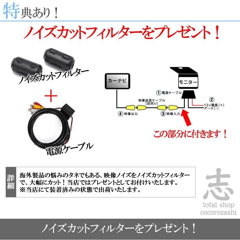 フリップダウンモニター 11 6インチ デジタルスクリーン 国産車向け配線 ブルーライト 12v 省エネ ノイズ防止対策キット プレゼント Mtk012b Total Shop 志 通販 Yahoo ショッピング