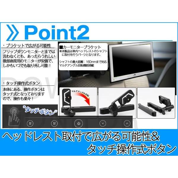 ヘッドレストモニター オンダッシュモニター 両対応 9インチ 高画質