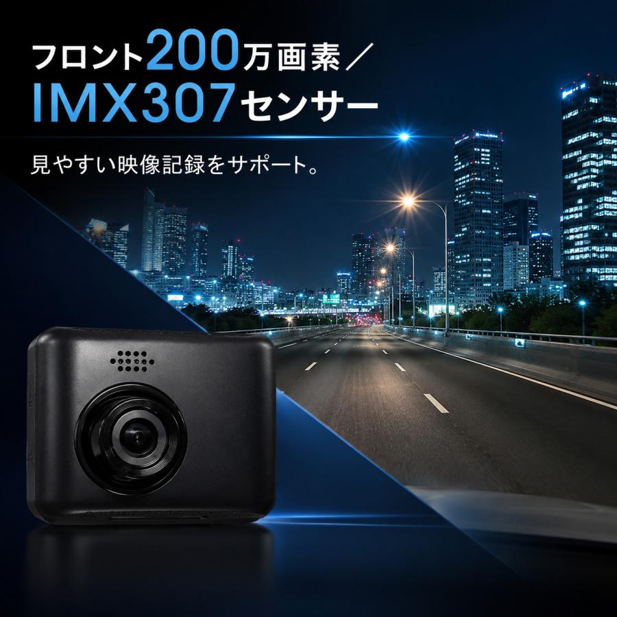 前後2カメラ ドライブレコーダー 2インチ液晶 リアカメラ付 GPS内蔵 G