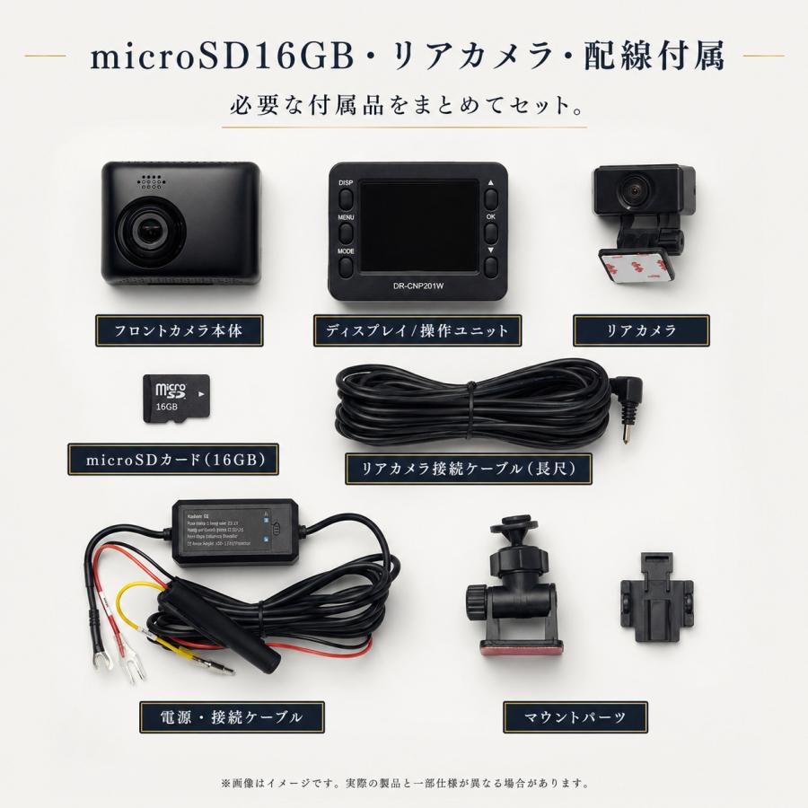 前後2カメラ ドライブレコーダー 2インチ液晶 リアカメラ付 GPS内蔵 G