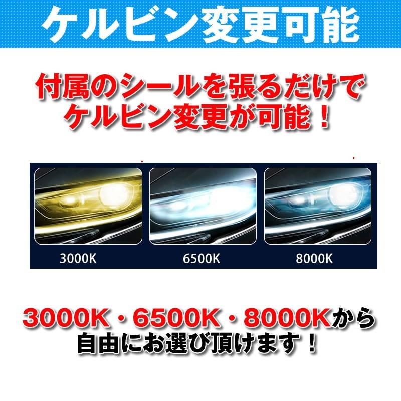 LED ヘッドライト フォグランプ 6500k 車検対応 LEDヘッドライト LEDフォグランプ H4 Hi/Lo H8 H11 HB3 HB4 車検対応