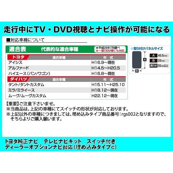 ダイハツ（DAIHATSU） トヨタ ダイハツ純正 ナビ用 NSZN-W64T NSZP