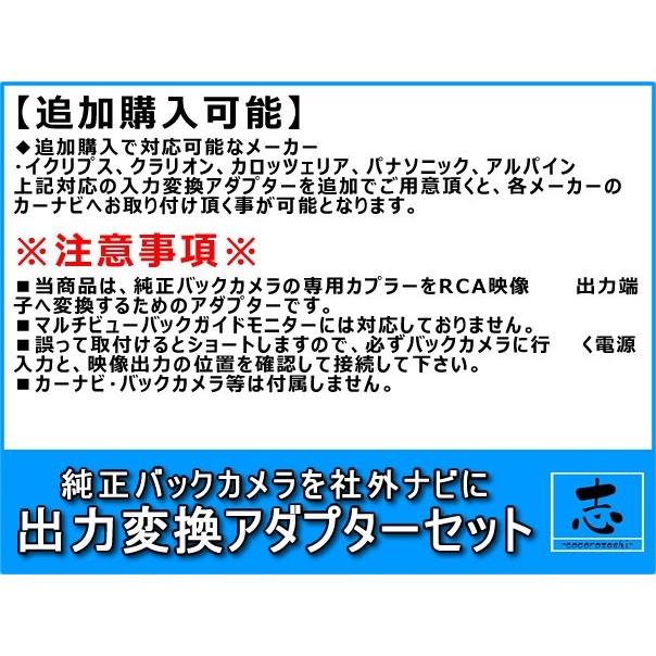 VXM-175VFEi VXM-175VFNi 対応 ホンダ 純正ナビ で使っていた 純正 