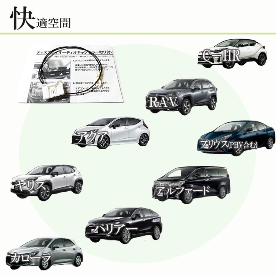 トヨタ（TOYOTA） プリウスPHV ZVW52 対応 走行中 テレビ DVD 視聴
