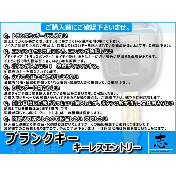 トヨタ 対応 グランドハイエース VCH10W VCH16W KCH10W KCH16W 内蔵型 純正キー 互換 ブランクキー 合鍵 カギ 一定品質【1ボタン】|profits-os|03