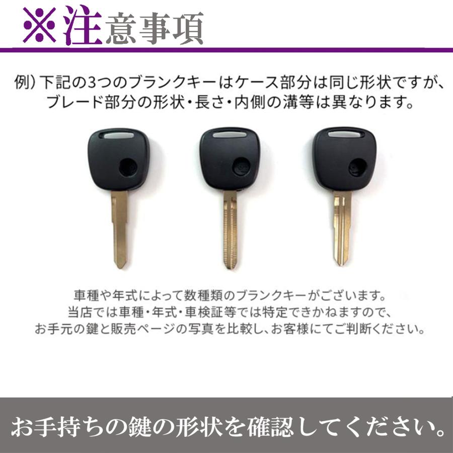 三菱（MITSUBISHI） 3ボタン ブランクキー ミツビシ パジェロ パジェロ