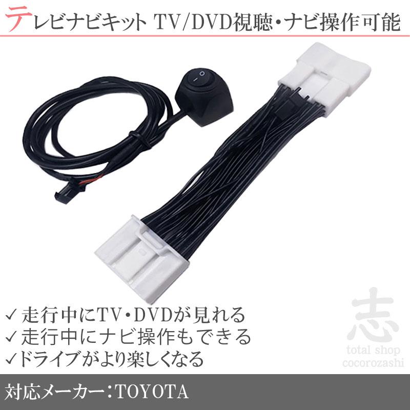 トヨタ（TOYOTA） カローラツーリング MZEA17W ZWE215W ZWE219W 対応