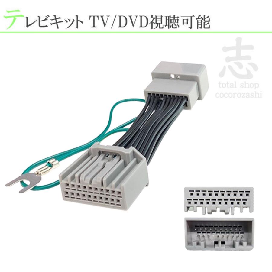 ホンダ LXU-237NBi プレミアム インターナビ N-BOX N-WGN N-ONE