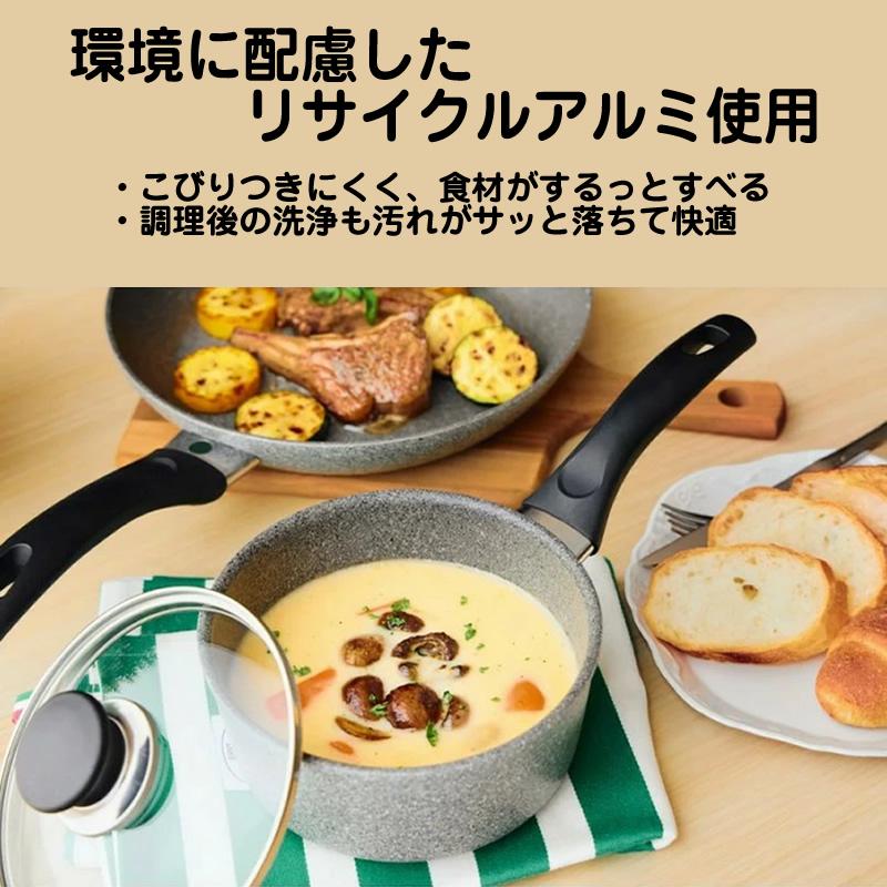 BALLARINI（バッラリーニ） 片手鍋 フライパン コルティナエコ 2ピース