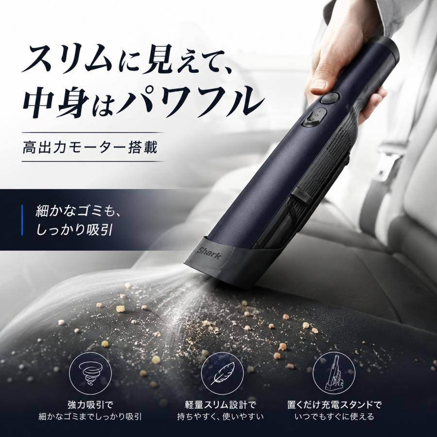 Shark（シャーク） WV210J コードレス ハンディクリーナー 充電式