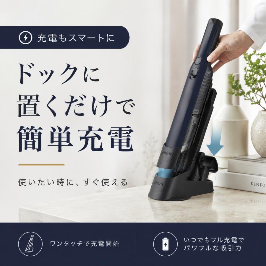Shark（シャーク） WV210J コードレス ハンディクリーナー 充電式